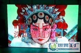 中山LED显示屏,户外大屏幕,LED电子显示屏_电子元器件_世界工厂网中国产品信息库